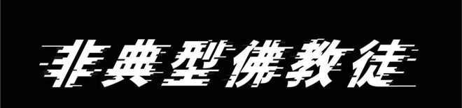 91吃瓜网网址：护宝寻踪：考古线伟大，主角却面目模糊，反派穆见晖出彩？